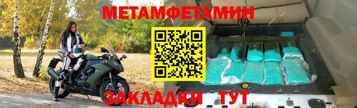 Татарск  блэк спрут ссылка  АМФЕТАМИН  Вход с VPN  АМФЕТАМИН Розовый 