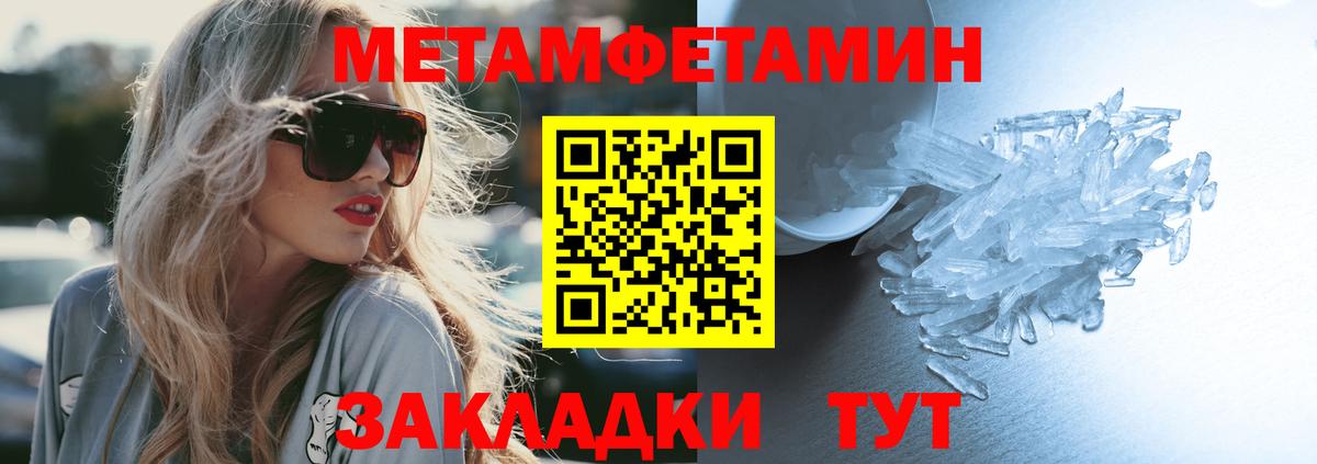 АМФ 98% Татарск