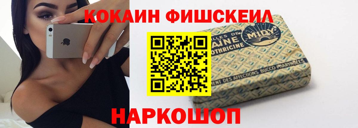 КОКАИН  Кокаин 98%  Вход с VPN  Татарск  Cocaine VHQ 