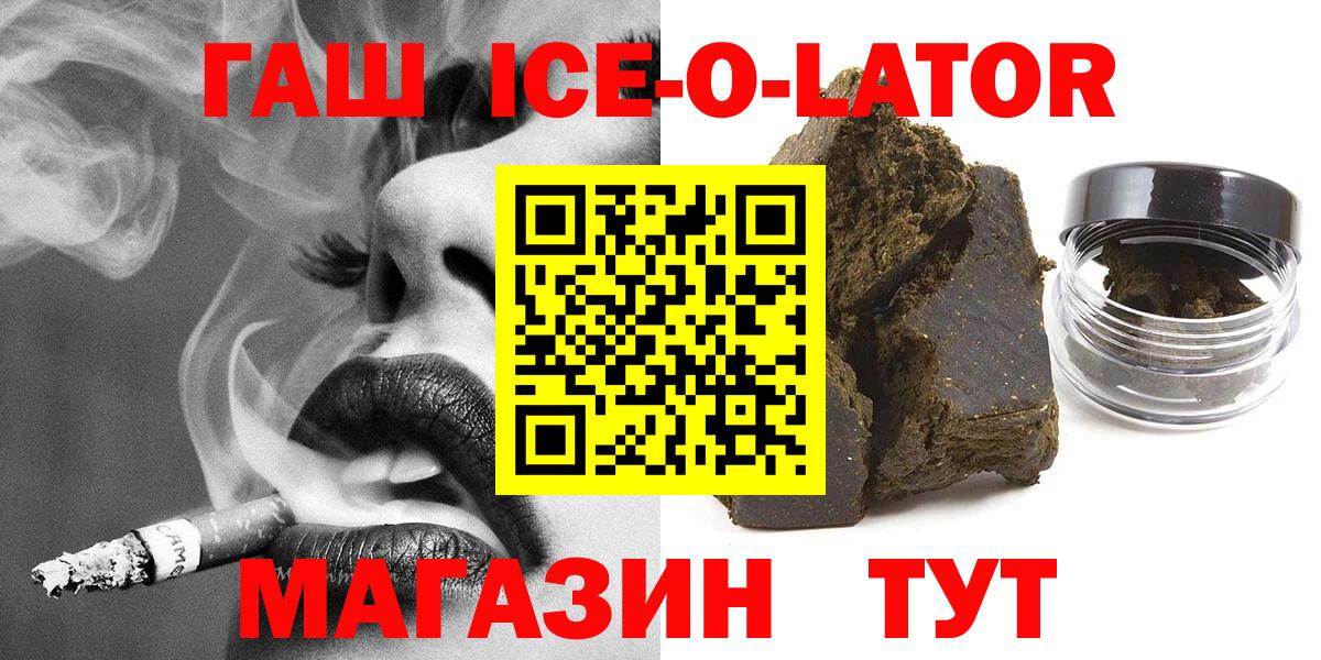 Гашиш гарик Татарск