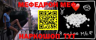 кристаллы Обь