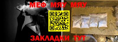 mdpv Нягань