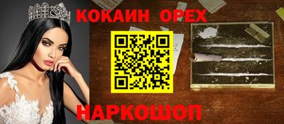 кристаллы Обь