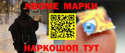 молекула духа Обнинск