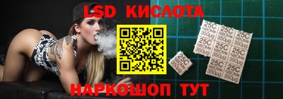 молекула духа Обнинск