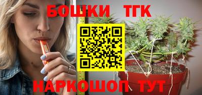 кристаллы Обь