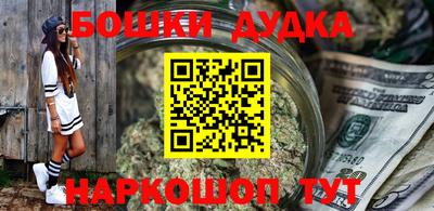 кристаллы Обь
