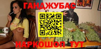 молекула духа Обнинск