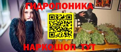 молекула духа Обнинск