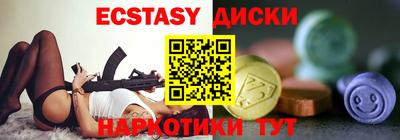 кристаллы Обь