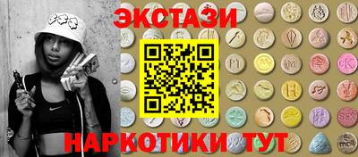 молекула духа Обнинск