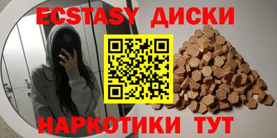 mdpv Нягань