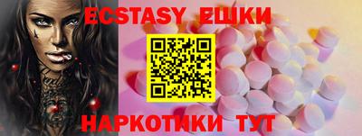 кристаллы Обь
