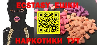 кристаллы Обь