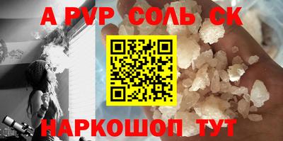 молекула духа Обнинск