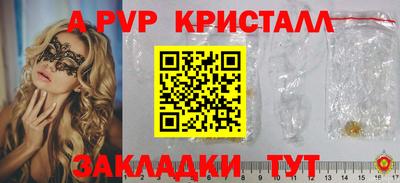 mdpv Нягань