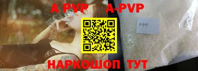 кристаллы Обь