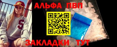 кристаллы Обь