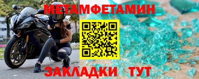 mdpv Нягань