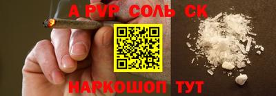 mdpv Нягань