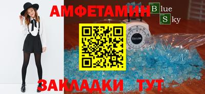 кристаллы Обь
