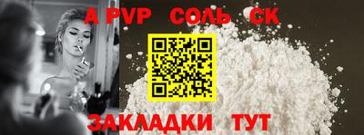 кристаллы Обь