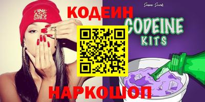 молекула духа Обнинск