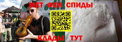 кристаллы Обь