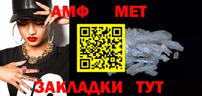кристаллы Обь