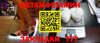 молекула духа Обнинск