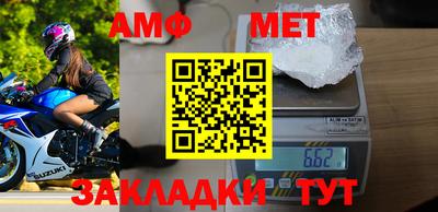 кристаллы Обь
