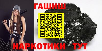 кристаллы Обь