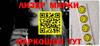 молекула духа Обнинск