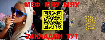 кристаллы Обь
