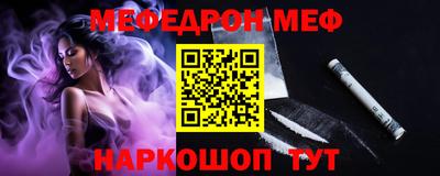 молекула духа Обнинск