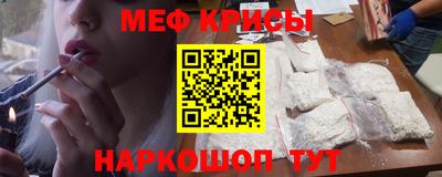 кристаллы Обь