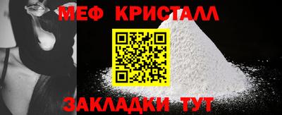 кристаллы Обь