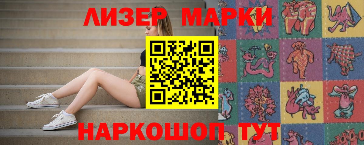 LSD-25 экстази кислота Татарск