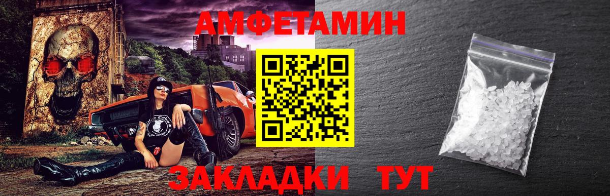Метамфетамин пудра Татарск