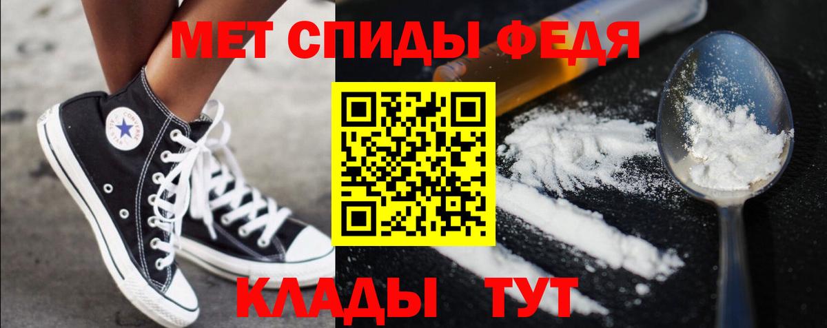 Метамфетамин кристалл  Вход с VPN  Метамфетамин кристалл  Татарск 