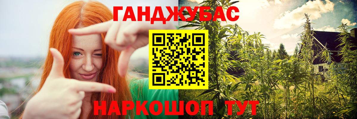 Бошки марихуана Ganja Татарск