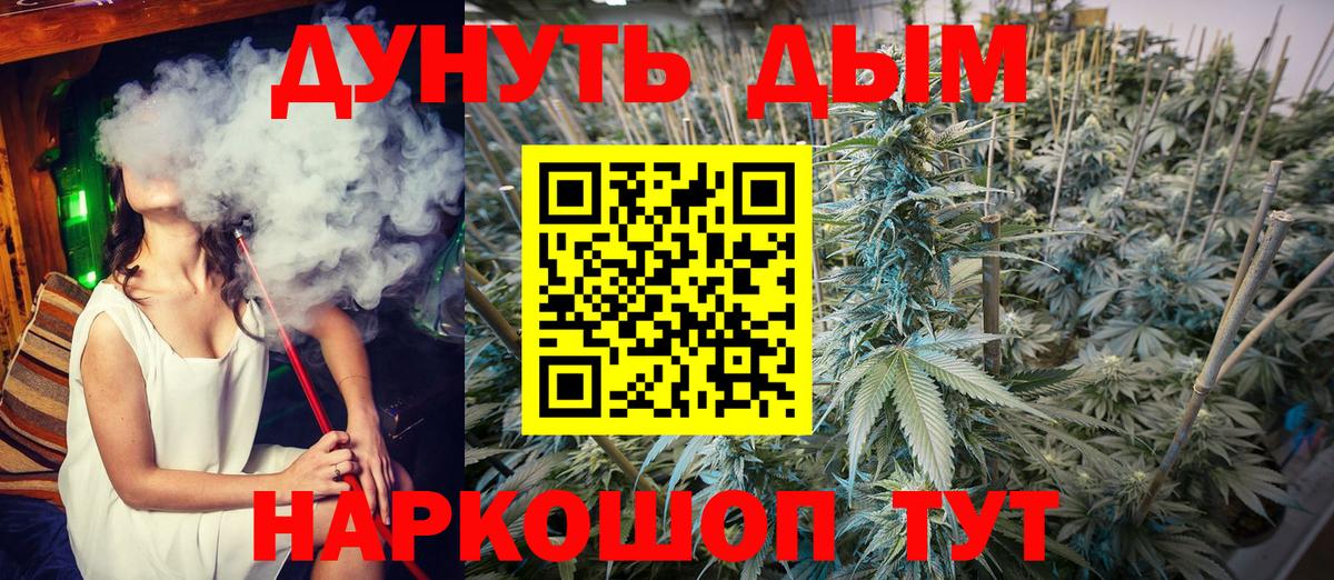 Бошки марихуана MAZAR  Вход с VPN  Шишки марихуана White Widow  Татарск  Шишки марихуана SATIVA & INDICA 